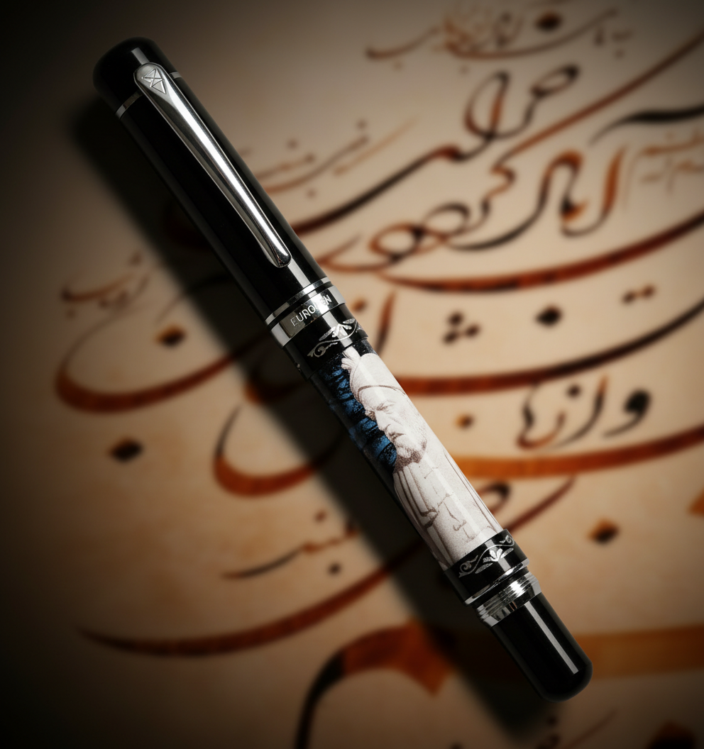 Ferdowsi - Close-up Portrait Detail